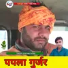 About Papla Gurjar Song